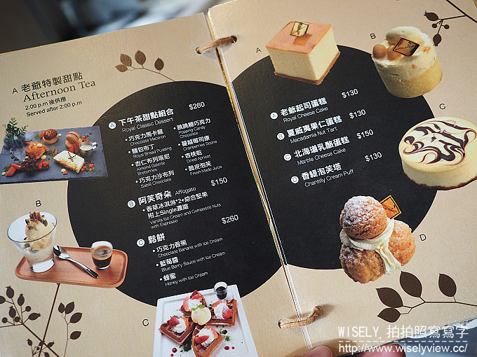 【食記】台北中山。捷運松江南京站：老爺。小花園Royal Petitle Garden＠與花草為伍的餐廳