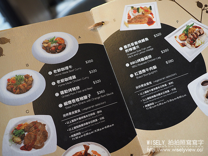 【食記】台北中山。捷運松江南京站：老爺。小花園Royal Petitle Garden＠與花草為伍的餐廳