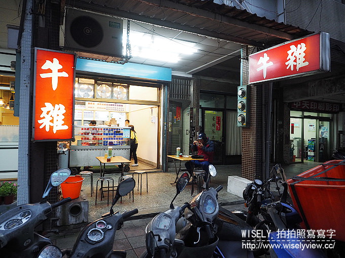 【食記】台北中正。捷運古亭站：南昌路牛雜＠近一甲子的在地老店小吃