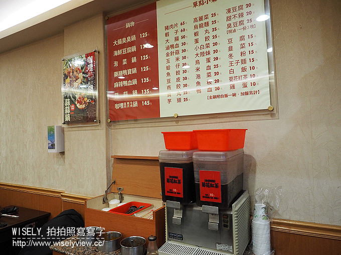 【食記】新北中和。捷運永安市場站：喜鍋屋＠在地人推薦，平價好吃湯頭佳的小火鍋