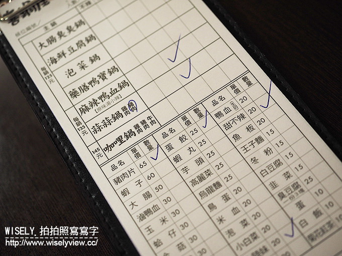 【食記】新北中和。捷運永安市場站：喜鍋屋＠在地人推薦，平價好吃湯頭佳的小火鍋