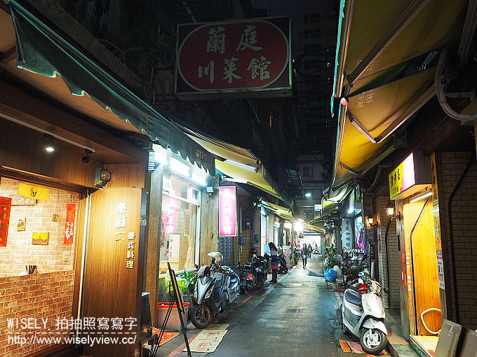 【食記】台北中正。捷運台大醫院站：蘭庭川菜館＠台式口味近西門町與228公園