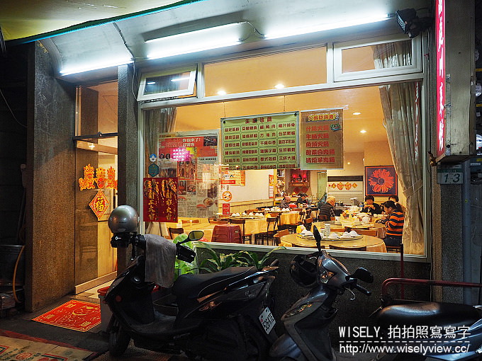 【食記】台北中正。捷運台大醫院站：蘭庭川菜館＠台式口味近西門町與228公園