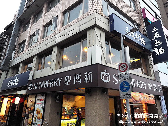 【食記】台北中山。捷運松江南京站：三友拉麵(南京店)@小豆島醬油混濃郁豚骨湯頭