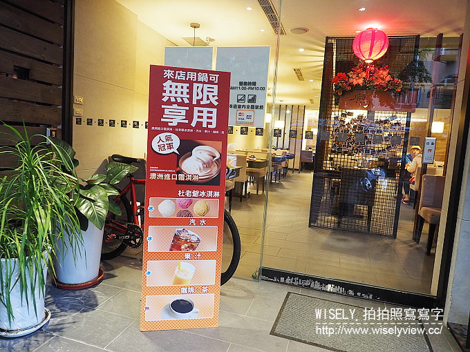 【食記】台北大安。捷運科技大樓站：原川日式精緻涮涮鍋＠平價消費冰品飲料吃到飽