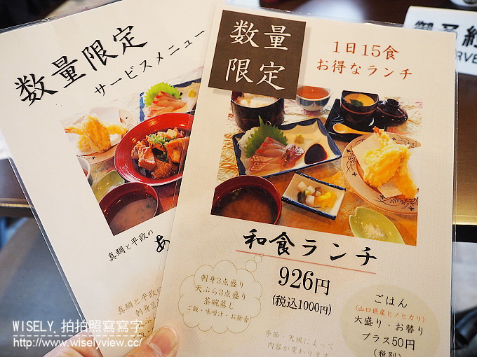 【日本山口廣島自由行】JR萩車站轉乘觀光巴士、萩しーまーと(来萩)、世界遺產(萩反射爐、惠美須鼻造船廠遺址)