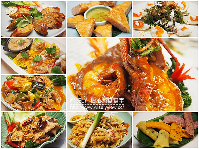 【食記】台北中正。捷運善導寺站：喜來登(蘇可泰)SUKHOTHAI＠啟程.泰味地圖-潑水節饗宴