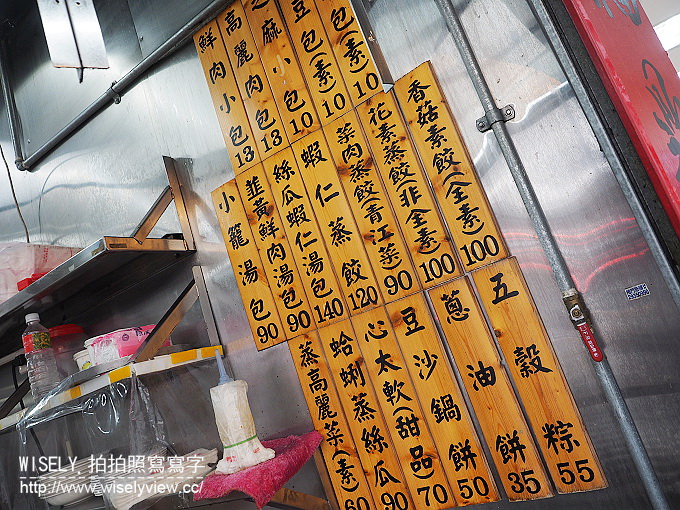 福鼎湯包二店︱位於興德市場旁︱捷運萬芳醫院站