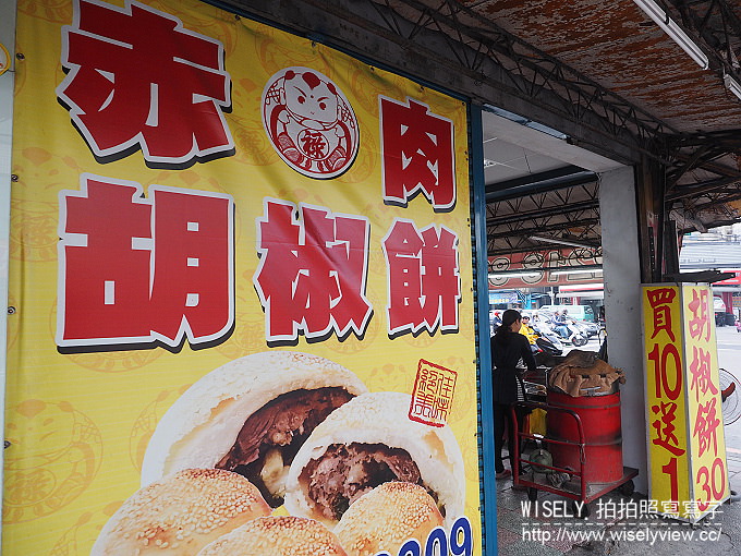 秀朗橋赤肉胡椒餅︱在地老字號口味內容有調整︱新店小吃