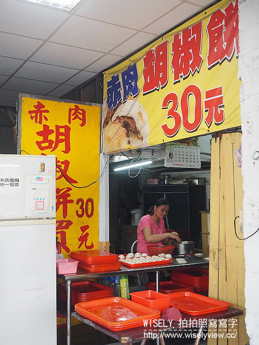 秀朗橋赤肉胡椒餅︱在地老字號口味內容有調整︱新店小吃