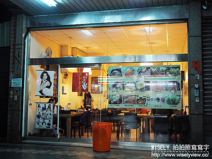 【食記】新北永和。捷運永安市場站：韓井閣(韓國正統料理)@高麗大媽的家常美食