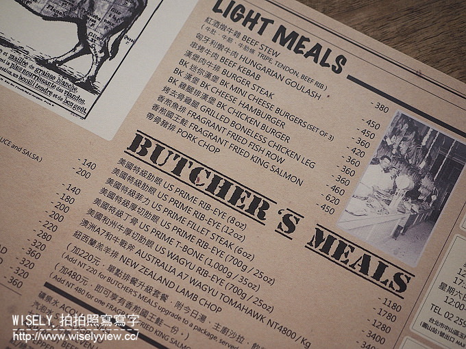 【食記】台北中山。捷運圓山站：Butcher’s Kitchen肉鋪廚房牛排館(花博店)＠慢煎的戰斧牛排