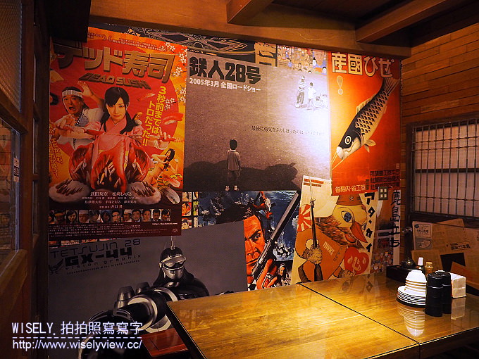 【食記】宜蘭縣。羅東鎮：元味町屋台料理＠鄰近羅東林場文化園區的平價日式餐廳