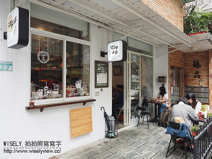 【搬家】台北中山。捷運雙連站：徒步3分-小食光＠平價早午餐的上班族輕食