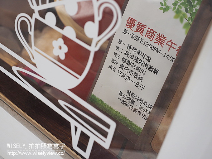 【搬家】台北中山。捷運雙連站：徒步3分-小食光＠平價早午餐的上班族輕食