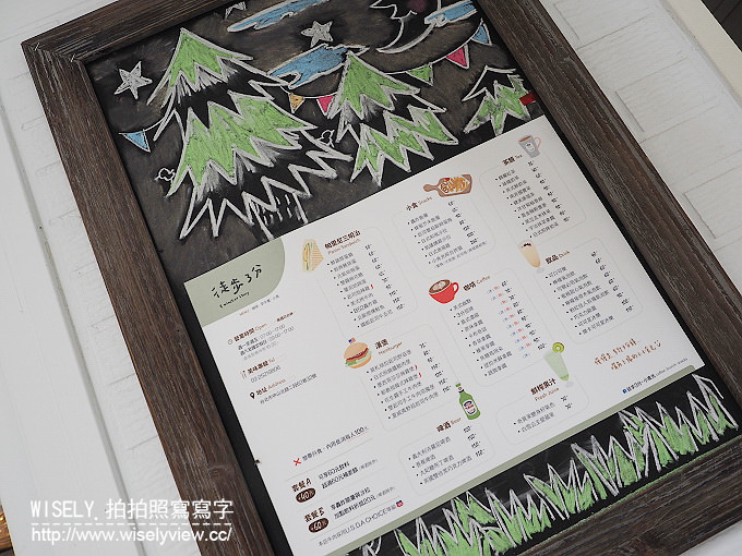 【搬家】台北中山。捷運雙連站：徒步3分-小食光＠平價早午餐的上班族輕食