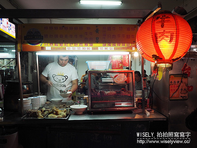 【食記】台北大同。捷運大橋頭站：新營人牛肉(延三夜市)＠美味牛雜湯與汕頭沙茶牛肉麵