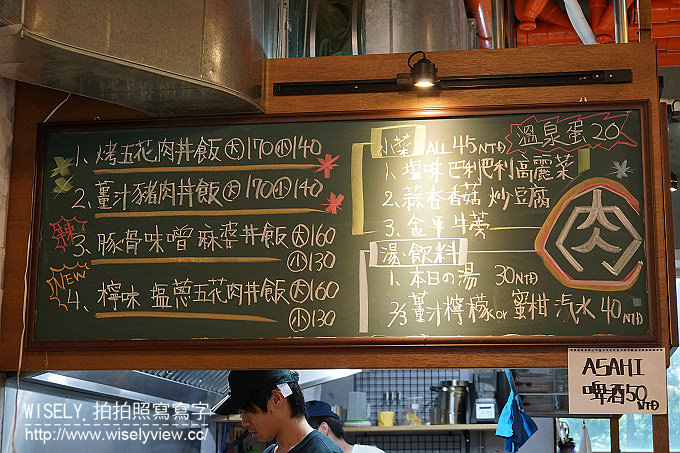 佐藤精肉店︱師大泰順街燒肉豚丼︱捷運台電大樓站 佐藤精肉店︱師大泰順街燒肉豚丼︱捷運台電大樓站