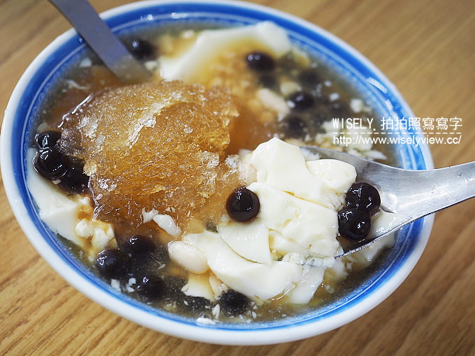 【食記】新北永和。捷運永安市場站：得和路373巷無名豆花＠鄰近六合市場的黑榶粉圓豆花 @WISELY's 拍拍照寫寫字