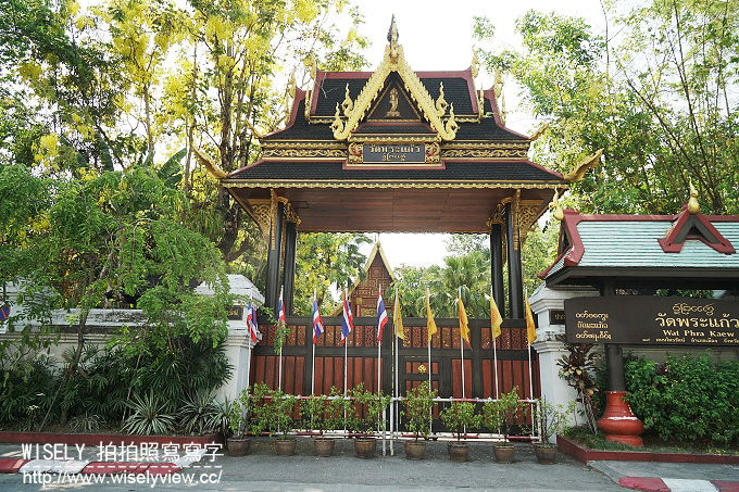 【旅行】2016泰國清邁清萊六日遊-02：湄沾溫泉、勝獅公園(午餐)、清萊玉佛寺、清萊傳奇酒店、明萊王紀念碑、清萊曼特里尼酒店(下榻)、孟美餐廳(晚餐)、清萊夜市購物逛街