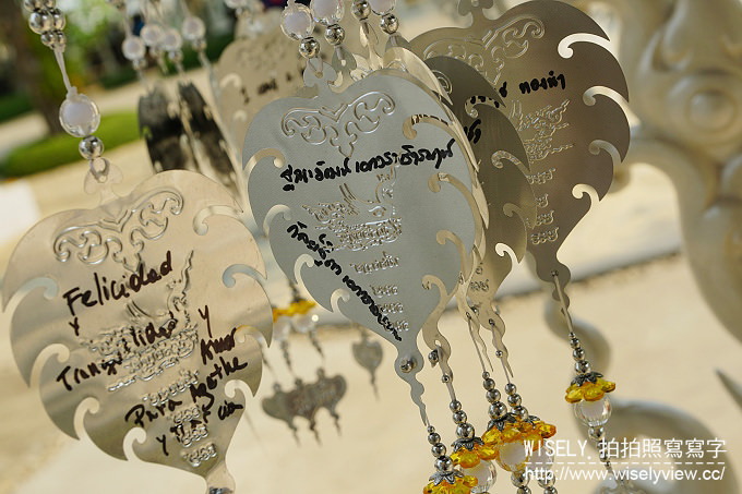 【旅行】2016泰國清邁清萊六日遊-04：龍坤藝術廟(白廟/靈光寺)、Meena Rice Based Cuisine(午餐)、博上手工雨傘製作體驗、大象彩繪工坊、清邁斯麗帕娜別墅度假村(下榻)、Khum Khantoke康托克帝王餐