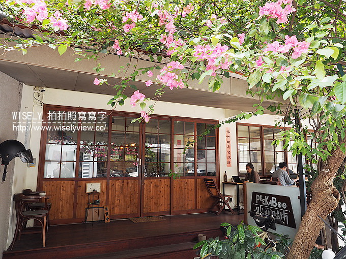 【食記】台北大安。捷運忠孝復興站：彼咖舖咖啡(Peekaboo)＠SOGO商圈的靜謐天地 @WISELY's 拍拍照寫寫字