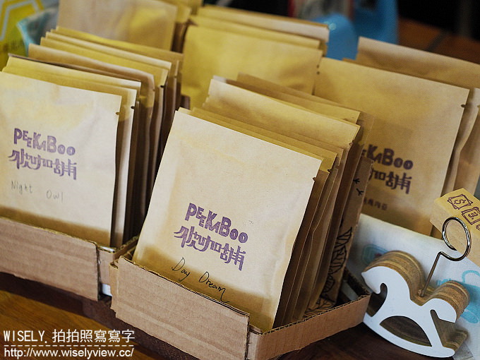 【食記】台北大安。捷運忠孝復興站：彼咖舖咖啡(Peekaboo)＠SOGO商圈的靜謐天地