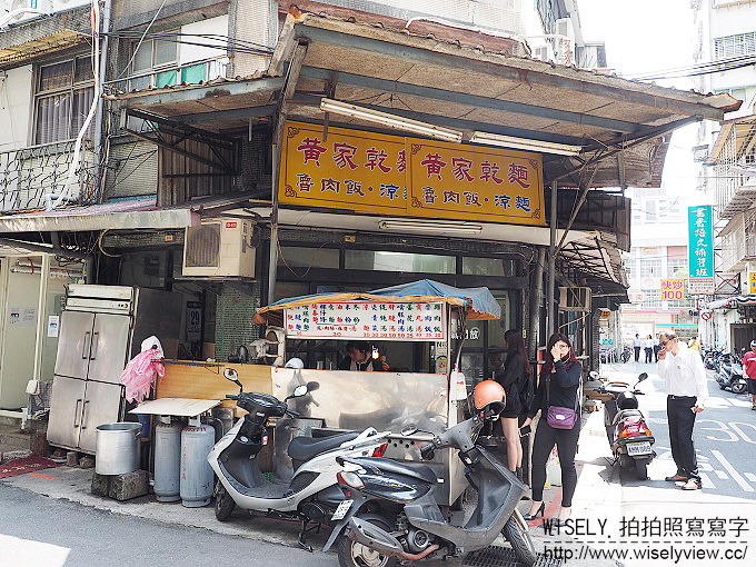 【食記】台北萬華。捷運西門站:黃家乾麵@西門町電影街旁的老字號黑白切小吃 【食記】台北萬華。捷運西門站:黃家乾麵@西門町電影街旁的老字號黑白切小吃