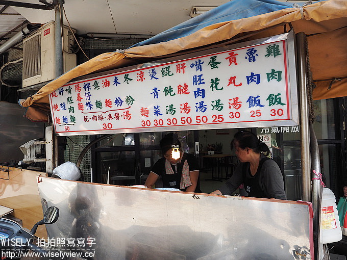 【食記】台北萬華。捷運西門站:黃家乾麵@西門町電影街旁的老字號黑白切小吃 【食記】台北萬華。捷運西門站:黃家乾麵@西門町電影街旁的老字號黑白切小吃