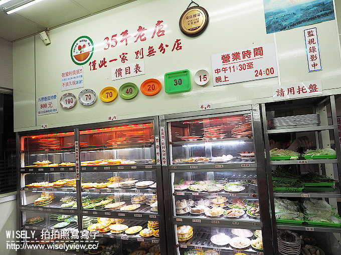【食記】台北松山。捷運南京三民站：小紅莓自助火鍋城(石頭火鍋)＠三十五年老字號火鍋店