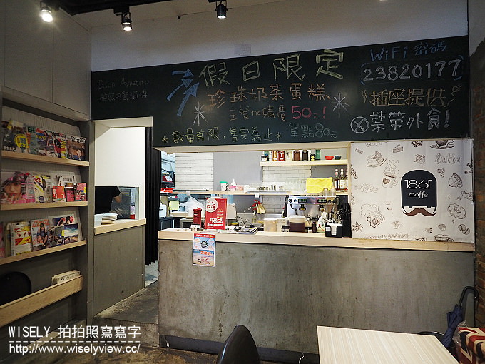 【食記】台北萬華。捷運西門站：1861 Café：西門町的美國街裡二樓輕食餐廳