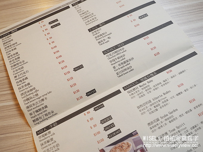 【食記】台北萬華。捷運西門站：1861 Café：西門町的美國街裡二樓輕食餐廳