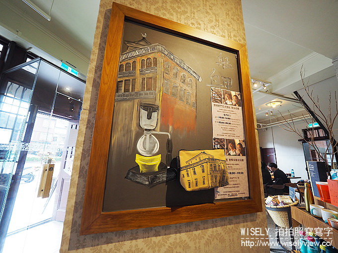 【遊記】台北市。萬華區:Starbucks 星巴克咖啡「艋舺門市」@捷運龍山寺站附近的林家古宅 【遊記】台北市。萬華區:Starbucks 星巴克咖啡「艋舺門市」@捷運龍山寺站附近的林家古宅