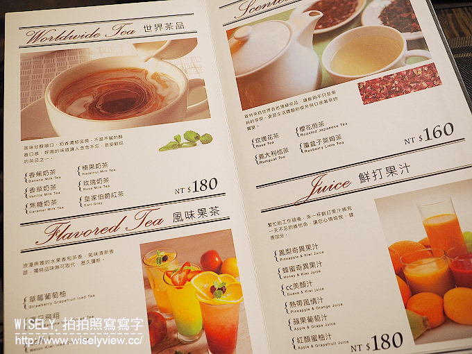 【食記】台北大安。捷運忠孝復興站:Café Kitchen(SOGO復興館)@奢華裝潢平價消費 【食記】台北大安。捷運忠孝復興站:Café Kitchen(SOGO復興館)@奢華裝潢平價消費