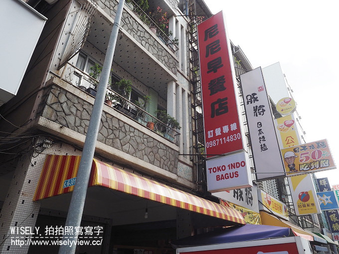 【食記】高雄苓雅。捷運三多商圈站：尼尼早餐店＠平價好吃的碳烤饅頭與碳烤漢堡