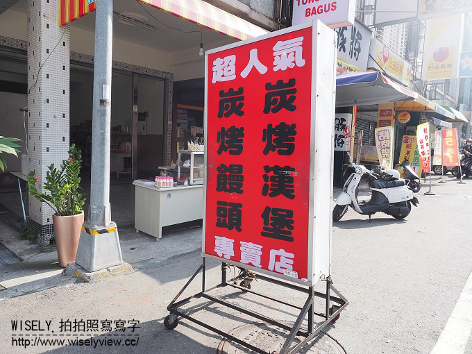 【食記】高雄苓雅。捷運三多商圈站：尼尼早餐店＠平價好吃的碳烤饅頭與碳烤漢堡