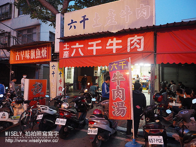 台南美食.六千泓佐土產牛肉︱六千牛肉湯︱晨起天亮排隊美食，風味平衡度佳