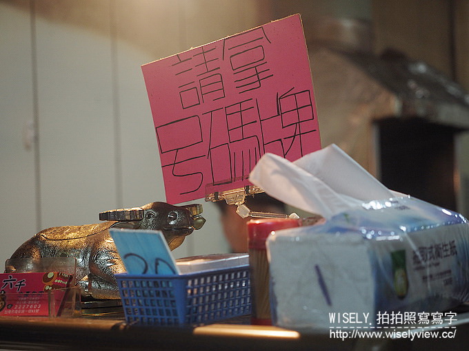 台南美食.六千泓佐土產牛肉︱六千牛肉湯︱晨起天亮排隊美食，風味平衡度佳