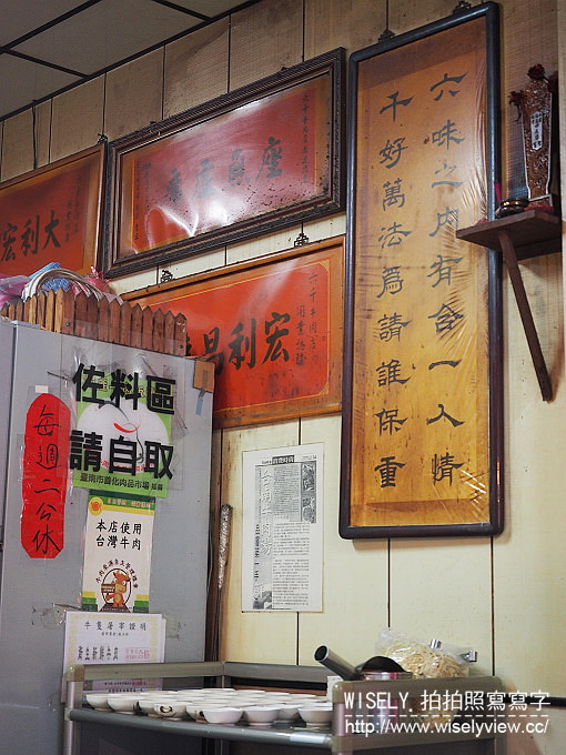 台南美食.六千泓佐土產牛肉︱六千牛肉湯︱晨起天亮排隊美食，風味平衡度佳