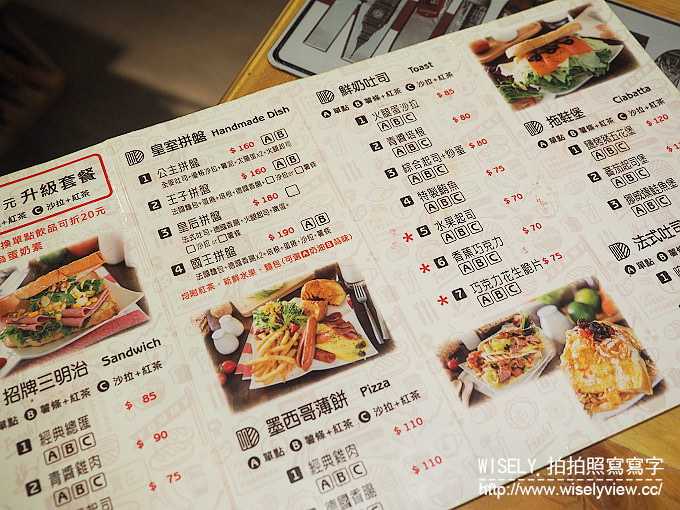 【食記】台北信義。捷運台北101站：豐滿‧總匯三明治(信義世貿店)＠平價連鎖早午餐