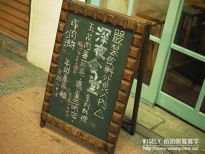 【食記】台南市。中西區：食久堂創作料理店＠西門圓環裡和洋老宅改建的日式料理食堂