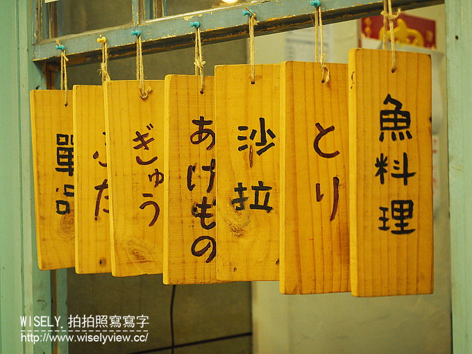 【食記】台南市。中西區：食久堂創作料理店＠西門圓環裡和洋老宅改建的日式料理食堂