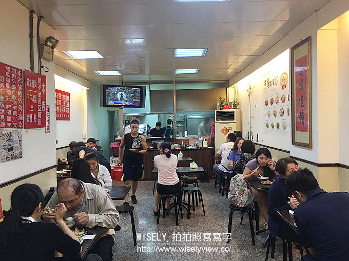 【食記】新北中和。捷運永安市場站:阿榮米粉湯/陳記香菇肉粥@四號公園黑白切美食小吃 【食記】新北中和。捷運永安市場站:阿榮米粉湯/陳記香菇肉粥@四號公園黑白切美食小吃