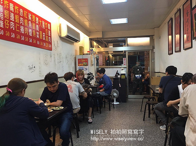 【食記】新北中和。捷運永安市場站:阿榮米粉湯/陳記香菇肉粥@四號公園黑白切美食小吃 【食記】新北中和。捷運永安市場站:阿榮米粉湯/陳記香菇肉粥@四號公園黑白切美食小吃