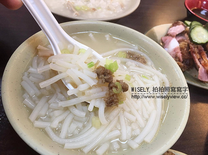 【食記】新北中和。捷運永安市場站:阿榮米粉湯/陳記香菇肉粥@四號公園黑白切美食小吃 【食記】新北中和。捷運永安市場站:阿榮米粉湯/陳記香菇肉粥@四號公園黑白切美食小吃