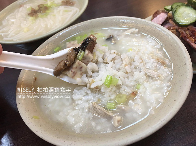 【食記】新北中和。捷運永安市場站:阿榮米粉湯/陳記香菇肉粥@四號公園黑白切美食小吃 【食記】新北中和。捷運永安市場站:阿榮米粉湯/陳記香菇肉粥@四號公園黑白切美食小吃