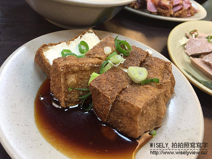 【食記】新北中和。捷運永安市場站:阿榮米粉湯/陳記香菇肉粥@四號公園黑白切美食小吃 【食記】新北中和。捷運永安市場站:阿榮米粉湯/陳記香菇肉粥@四號公園黑白切美食小吃