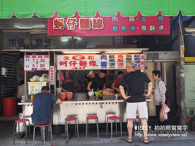 宏麵線︱永和竹林市場︱肉圓與魷魚米粉也好吃︱捷運頂溪站 宏麵線︱永和竹林市場︱肉圓與魷魚米粉也好吃︱捷運頂溪站