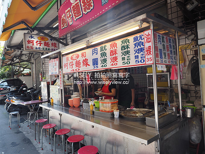宏麵線︱永和竹林市場︱肉圓與魷魚米粉也好吃︱捷運頂溪站 宏麵線︱永和竹林市場︱肉圓與魷魚米粉也好吃︱捷運頂溪站