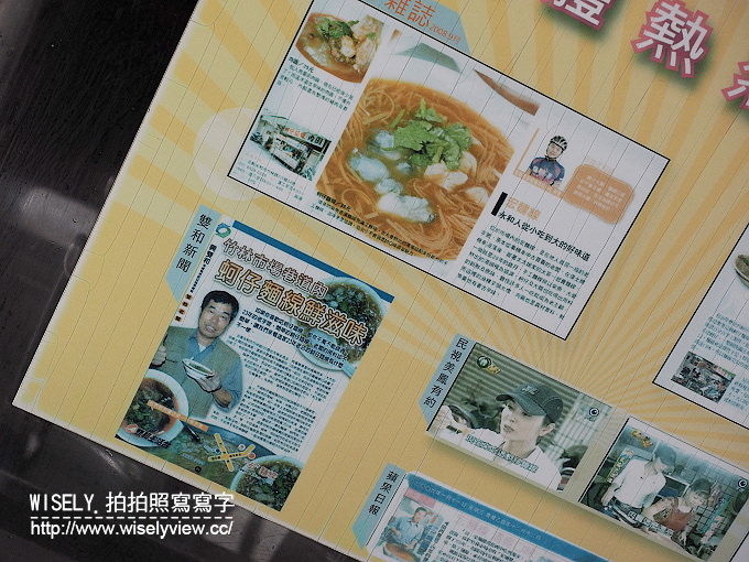 宏麵線︱永和竹林市場︱肉圓與魷魚米粉也好吃︱捷運頂溪站 宏麵線︱永和竹林市場︱肉圓與魷魚米粉也好吃︱捷運頂溪站